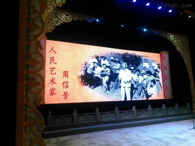 科技与艺术的协奏 深圳市聚能光彩电子技术与舞台租赁LED显示屏的深耕之道