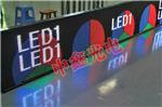 长春LED液晶拼接屏 点亮智慧显示新视界——沈阳市中鑫光电科技专业解决方案